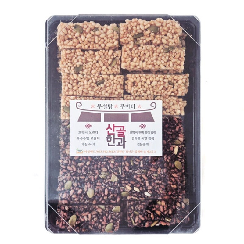 마밀랜드산골식품,산골한과_무설탕무버터(오란다,현미흑미,견과류강정,검은콩깨,통밀크래커)